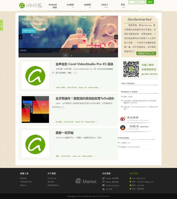 澳门彩开奖结果今晚开奖是什么号码啊 充分还原年代感 刑侦剧《雪迷宫》拍出东北味